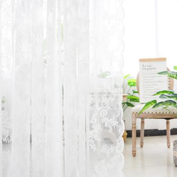 Qian Spitzenvorhang lichtdurchlässig 2er Pack Gardine individuell gestaltbar Perforationen